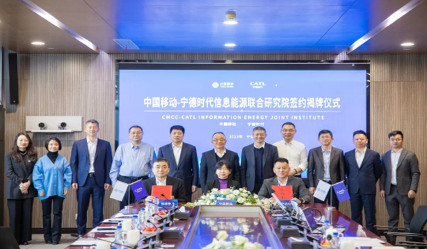 中國移動(dòng).png 中國移動(dòng).png