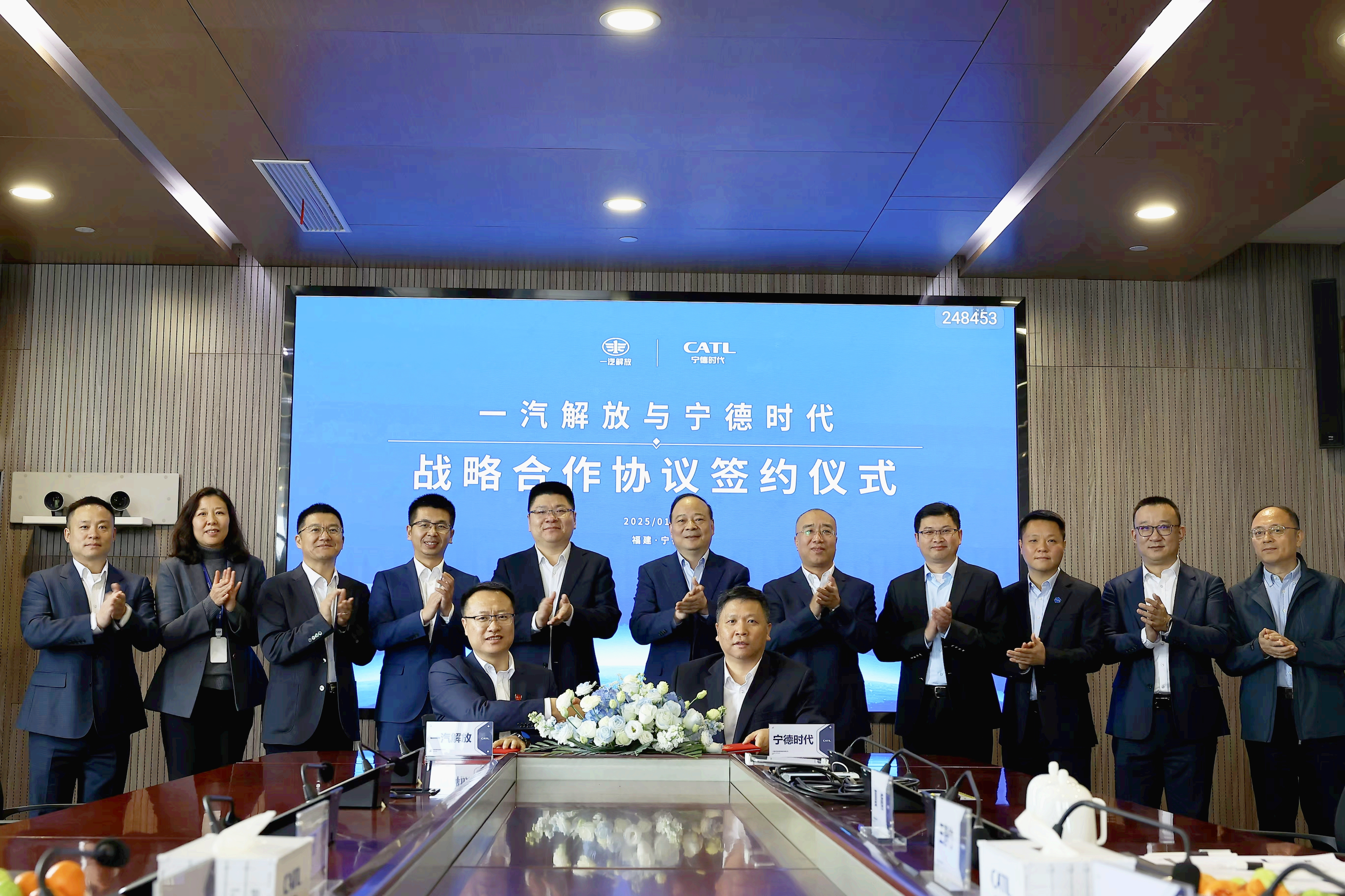 寧德時代??一汽解放合作公眾號圖.png 寧德時代??一汽解放合作公眾號圖.png