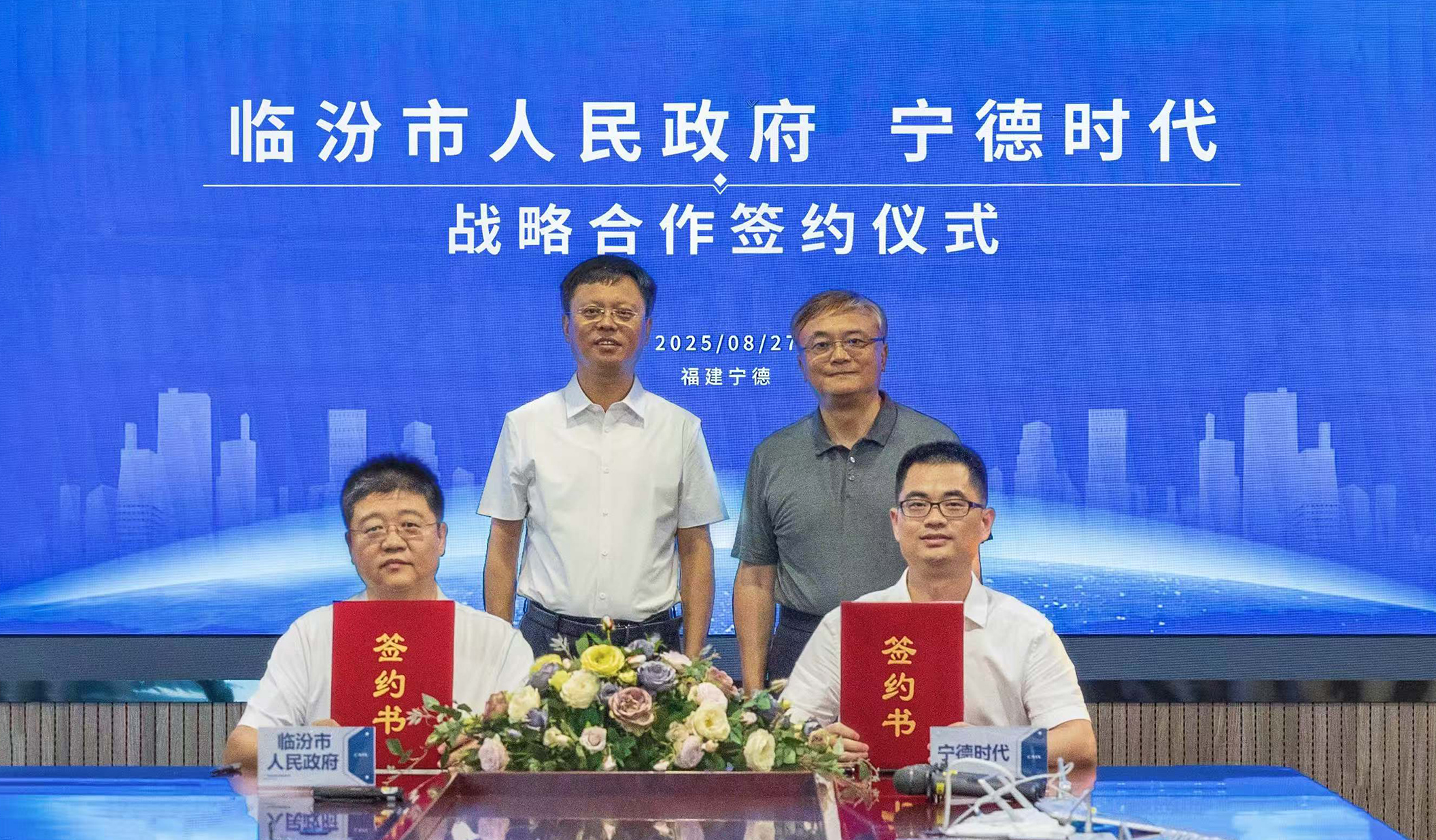 臨汾政府.jpg